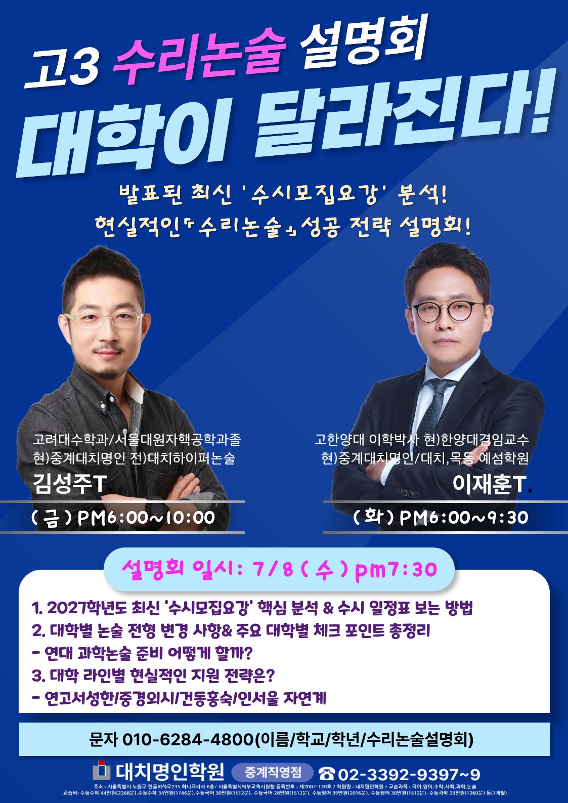 ㅈㄴ